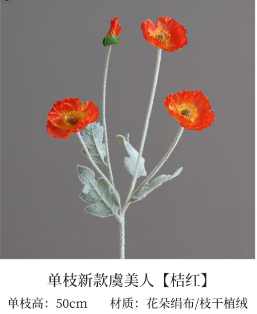 주황색