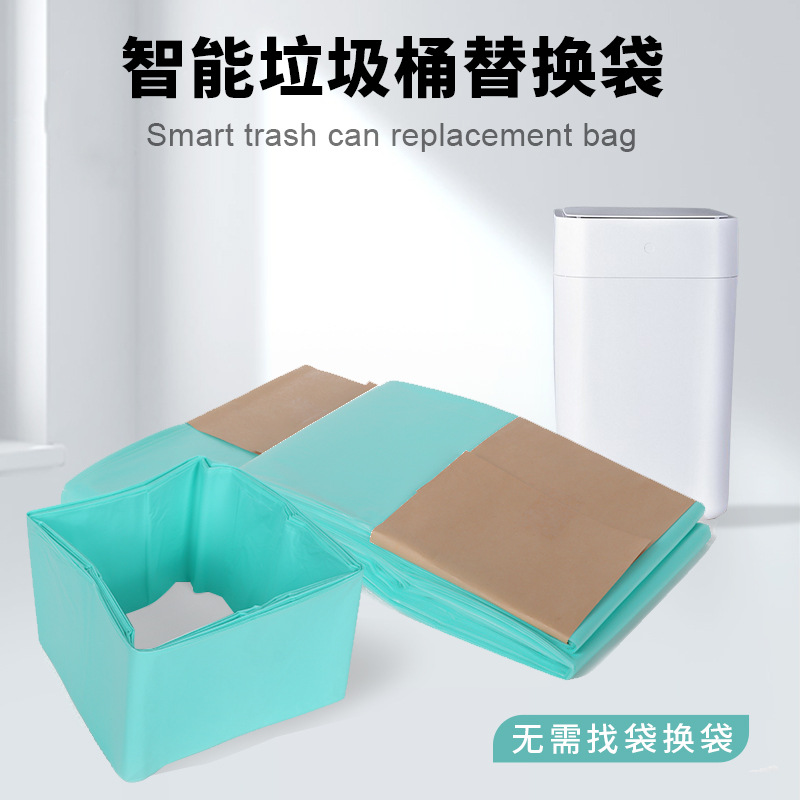 Cross-Border Hot Sale Thickened Customized Green Baby Diaper Trash Can Diaper Bucket Refill Bag Diaper Bucket Folding Bag
