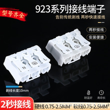 923-3���ٟ��߽Ӿ�����3λ����ʽ���ݽz���LED늾��B�����M123��