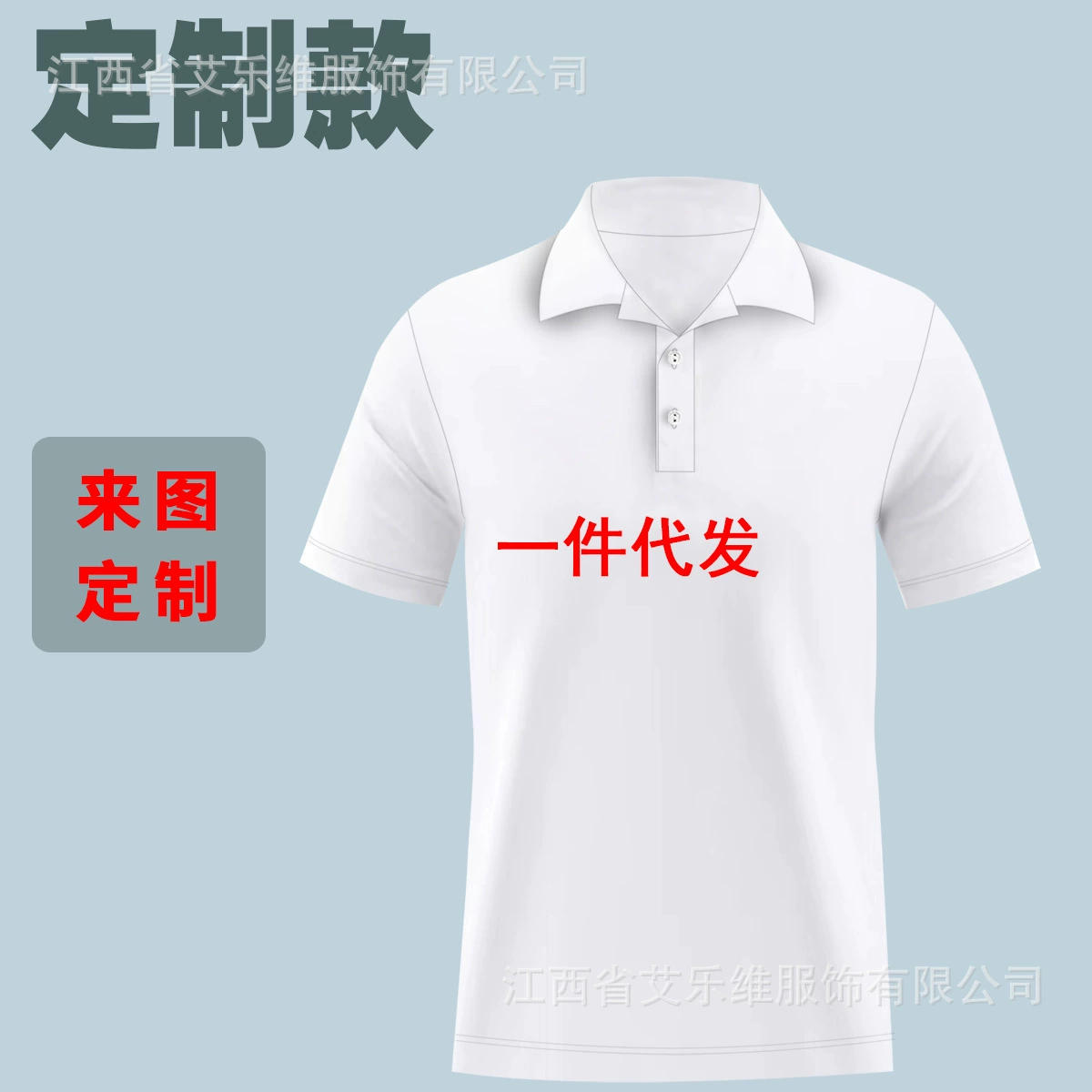 Модные мужские рубашки-поло с коротким рукавом и 3D-цифровой печатью, изготовленные на заказ по вашему дизайну, с вашим принтом или размером, прямые продажи от производителей трансграничной электронной коммерции.