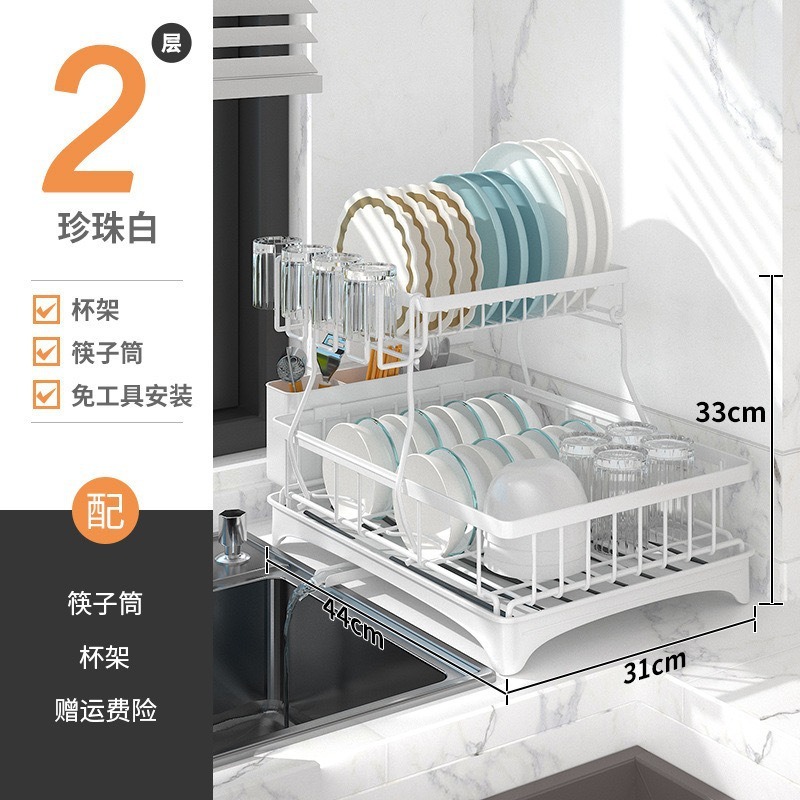 沥水碗碟架厨房台面餐具收纳架家用水槽边碗盘置物架双层沥水碗架|undefined