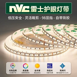 LED灯带;LED硬灯条;磁吸轨道灯