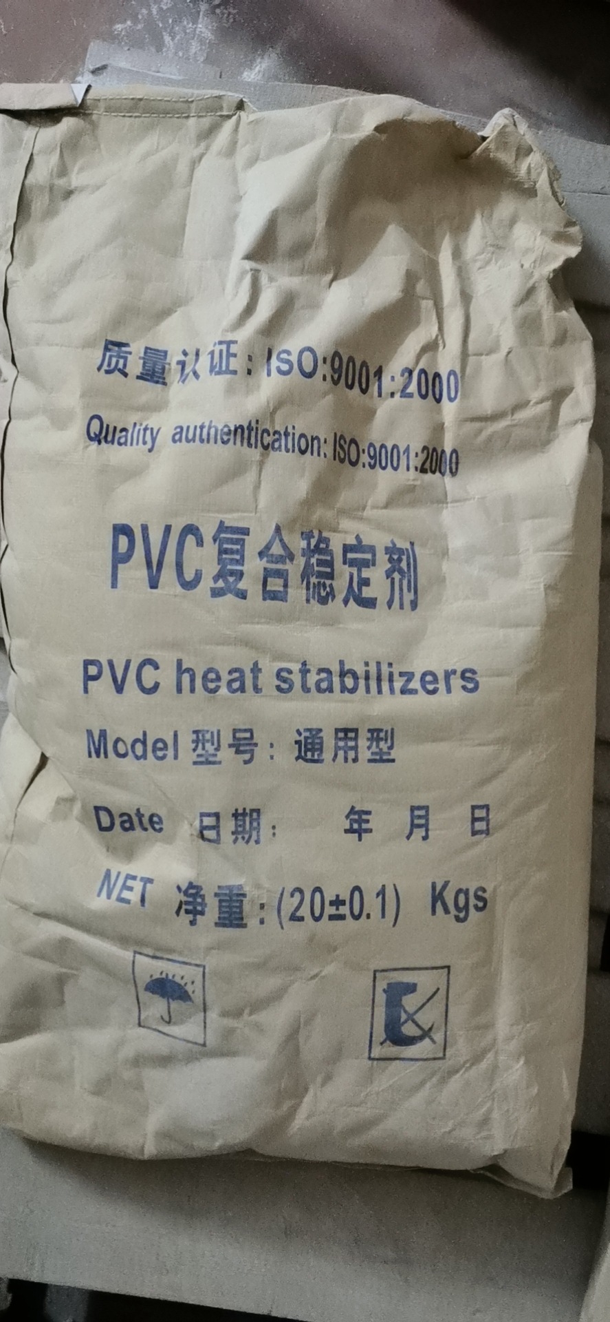 供应 安定剂 铅盐稳定剂 复合铅稳定剂 PVC复合铅稳定剂-阿里巴巴