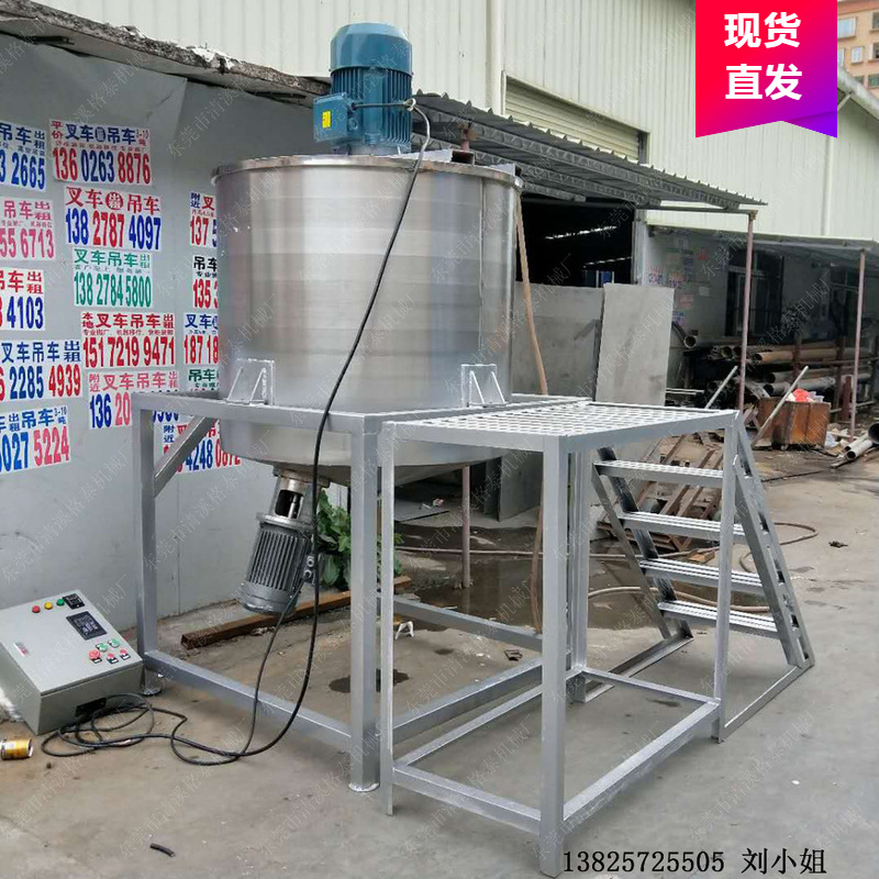 临汾厂家定制高剪切沥青硅油搅拌罐 双层加热冷却罐 化工均质机