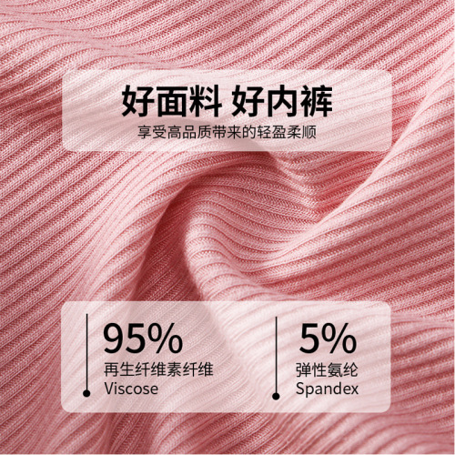 Men's underwear young men's boxer briefs ribbed space capsule U convex large bag skin-friendly breathable men's underwear wholesale men