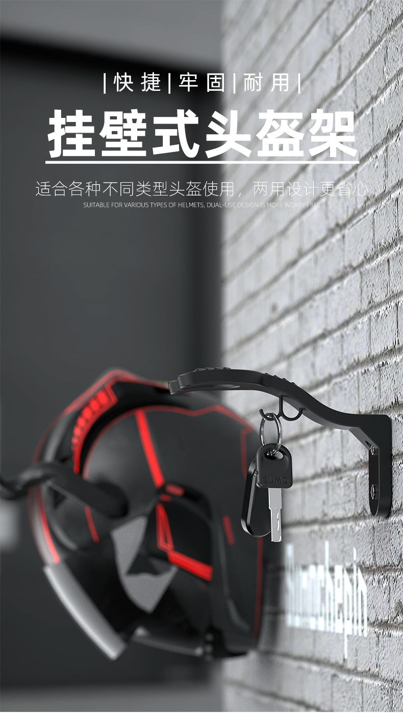Electric Car Helmet Shelf Wall Hanging Helmet Holed Hanging Hat Storage Rack Motorcycle Helmet Hanging Hook