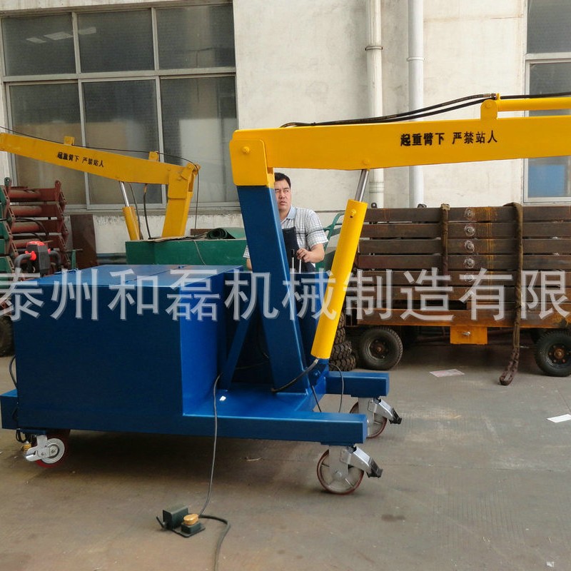 和磊直销全自动旋转吊车 自行走液压吊车  液压小吊机 电动旋转吊