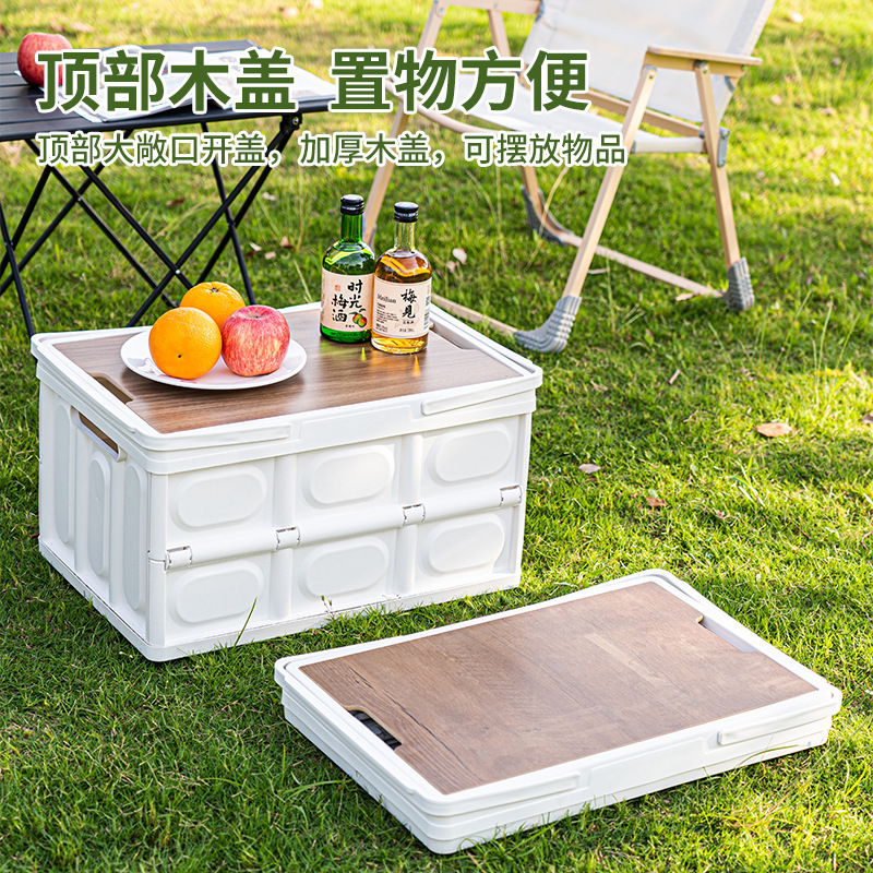 屋外折りたたみ収納ボックス多機能車の収納ボックスワードローブ家庭用グローブボックス収納バスケットポータブルキャンプ|undefined