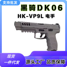 ����dk06����hkvp9l��������к����ǹ�³��綯������������ģ��