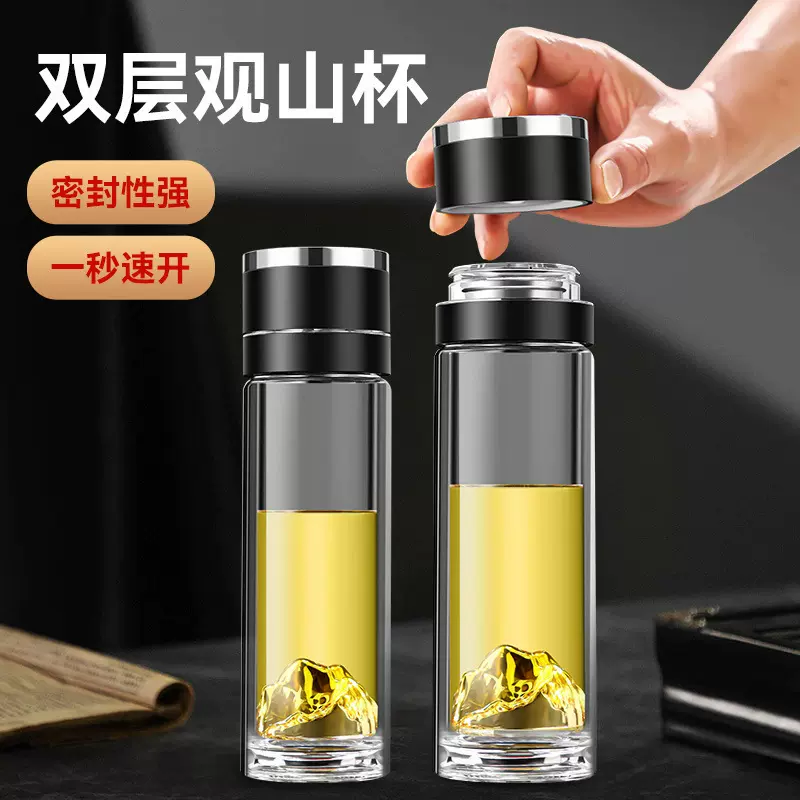 批发一键速开观山水杯茶水分离杯双层泡茶杯一键开盖玻璃车载水杯