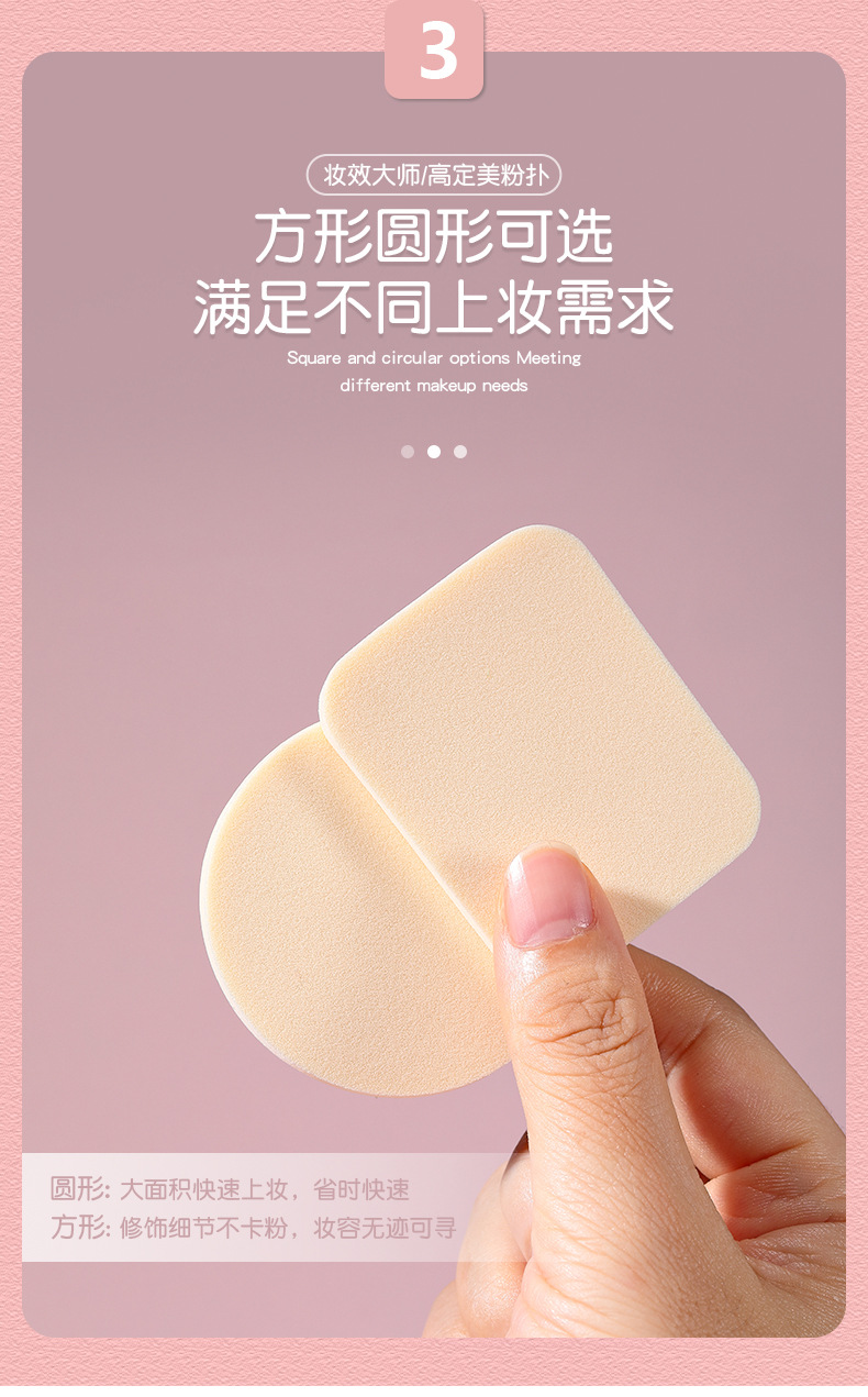 LMLTOP square and round Powder puff 12 pieces, dry and wet dual-purpose, water-soaking large makeup Powder puff A80241 undefined