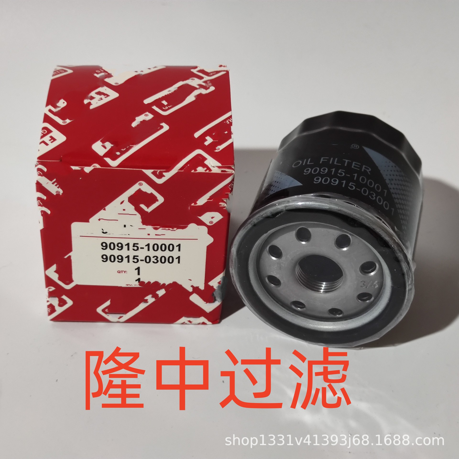 Equipo de maquinaria de ingeniería elemento de filtro de equipo de maquinaria minera elemento de filtro de aceite de automóvil 90915-YZZD4