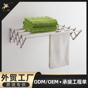 Stainless steel retractable towel rack 304 movable towel rack bathroom storage rack folding drying rack clothes Rod punch-free