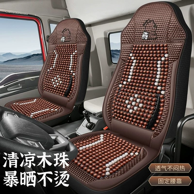 Cover, Suitable for All Seasons, for | Cool pad