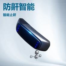 智能喉部脉冲止鼾器静音家用睡眠按摩仪睡觉按摩器浩雄睡眠健康