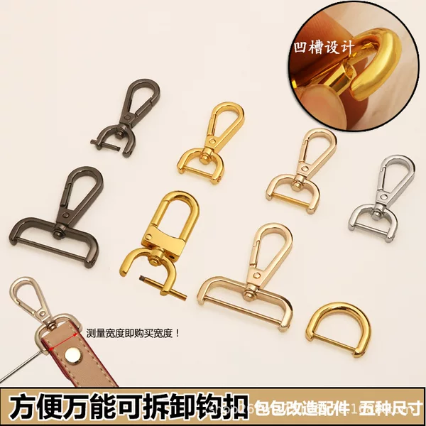 Bag Buckle Accessories, Bag Strap Hook, Metal Lock Buckle, No-Sew Detachable Hook, Leather Bag Buckle Ring, Thickened Backpack Buckle