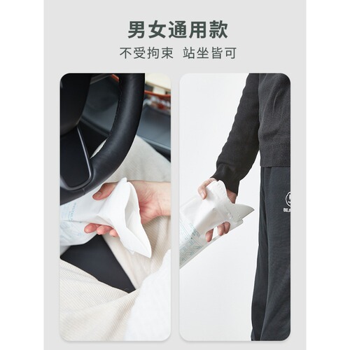 Travel Emergency Urinary Bag Portable Micro Toilet Car Toilet for Girls Women Standing Ladies Urine Leakage Device