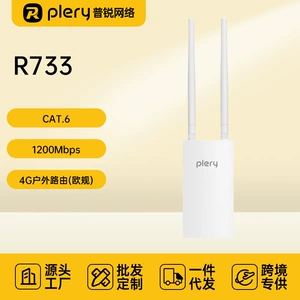 PLERY R733ODU уличный маршрутизатор 4G+ AC1200M уличный CPE безопасность WiFi5CAT6VPN