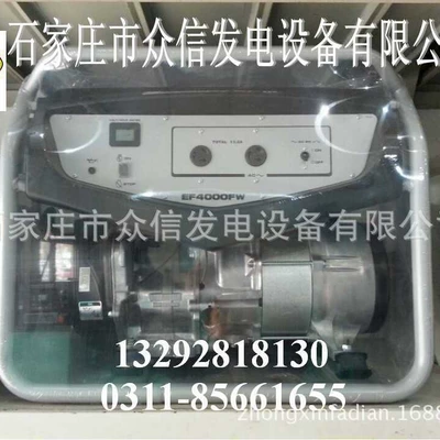 Avtomobil generatorları Ef4000Fw Single-Phase 220V