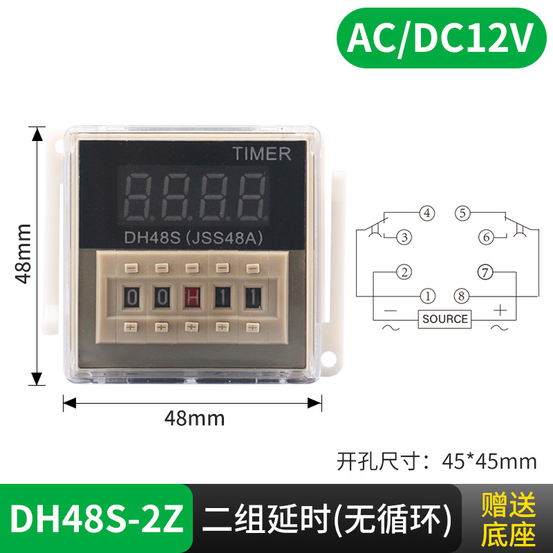 Adjustable capacious relay, wholesale