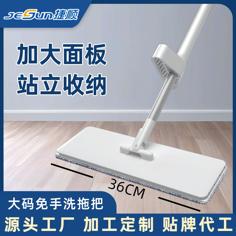 Extra large 36cm hands-free flat mop absorbent mop dry and wet dual-use lazy labor-saving mop clean floor mop