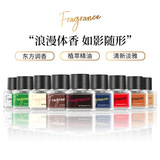 Духи со стойким ароматом, цветочное парфюмированное масло с экстрактом растений, долговременный эффект