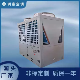 山东润泰空调设备直膨式净化空调恒温恒湿无尘车间非标定制