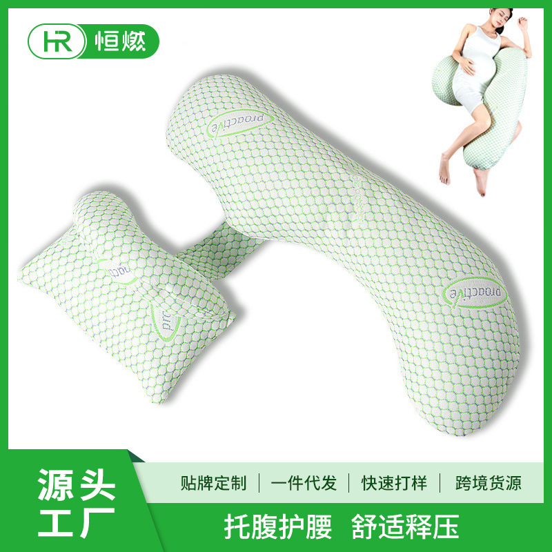 Maternity pillow waist support side sleeping pillow side sleeping pillow belly support pillow pregnant pillow sleeping nursing pillow slope pillow