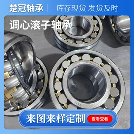 圆锥滚子轴承;深沟球轴承;调心滚子轴承