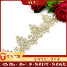 ���y�z��߅С�����ٽz�̽��Ҿ�ܛ� 6cm���b�o��laceˮ�ܽ𾀻�߅