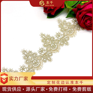 ���y�z��߅С�����ٽz�̽��Ҿ�ܛ� 6cm���b�o��laceˮ�ܽ𾀻�߅