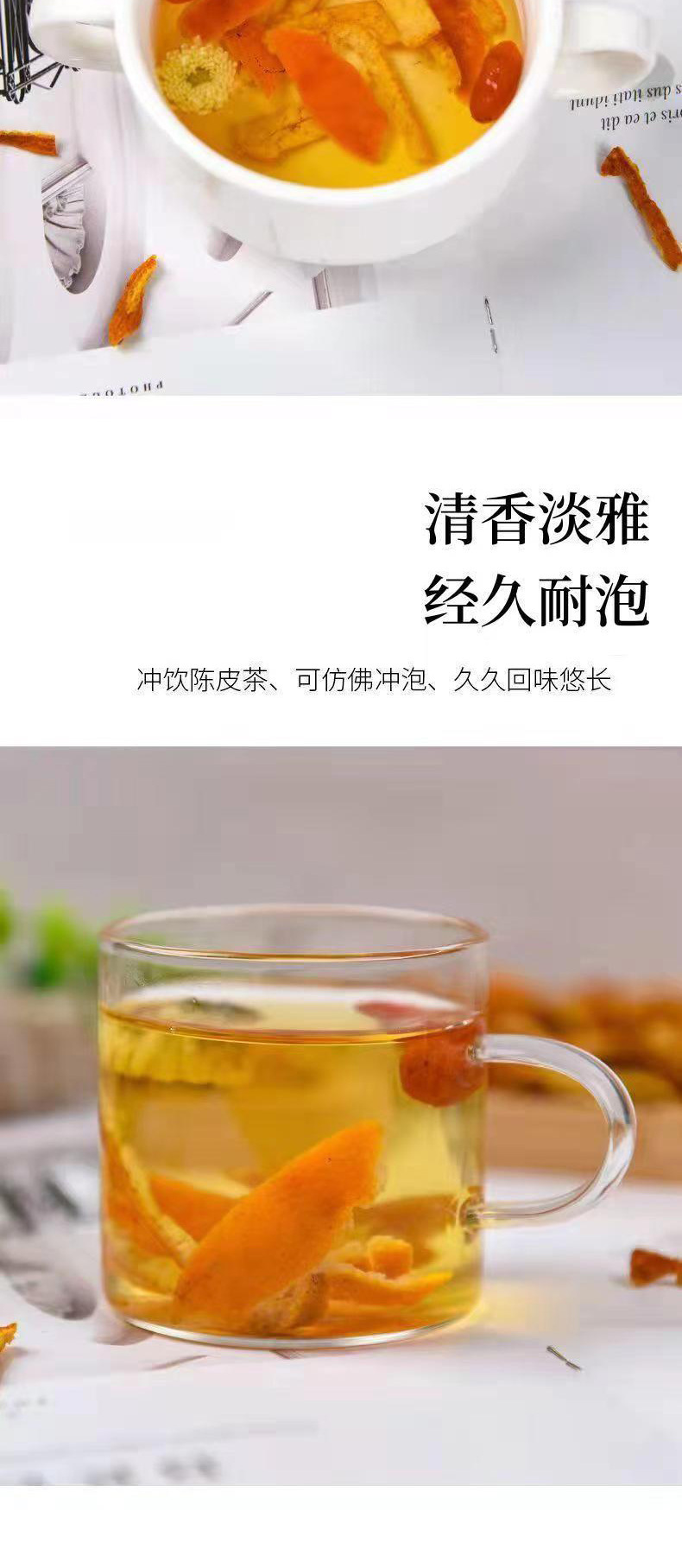 Dried Tangerine Peel Strips Chen Pi 500g Bulk Citrus Peel for Tea and Cooking Sun Dried quality and texture