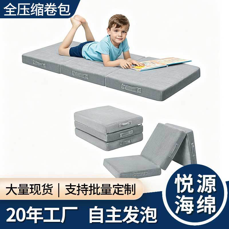 Children's Foldable Floor Mattress, Toddler Nap Mat, Small Children's Sponge Tatami, 70% off Style Portable Mattress Children's Foldable Floor Mattress, Toddler Nap Mat, Small Children's Sponge Tatami, 70% off Style Portable Mattress