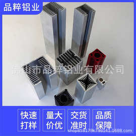直供12MM铝合金激光模组散热器固定座全波段铝型材组件铝件加工