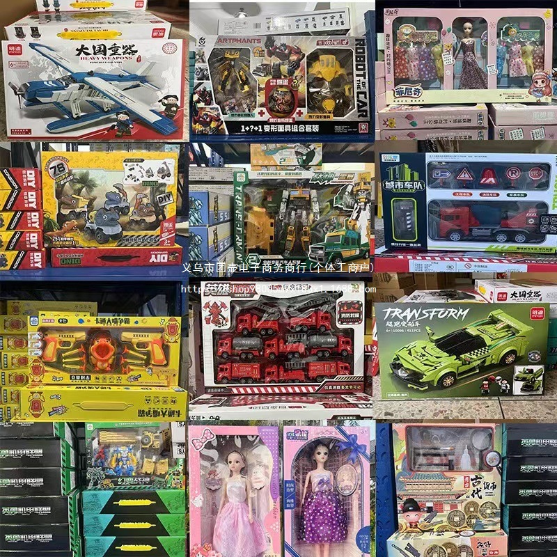 夜市儿童玩具批发工厂摆摊大号盒装29元模式地摊混批小孩礼品套装