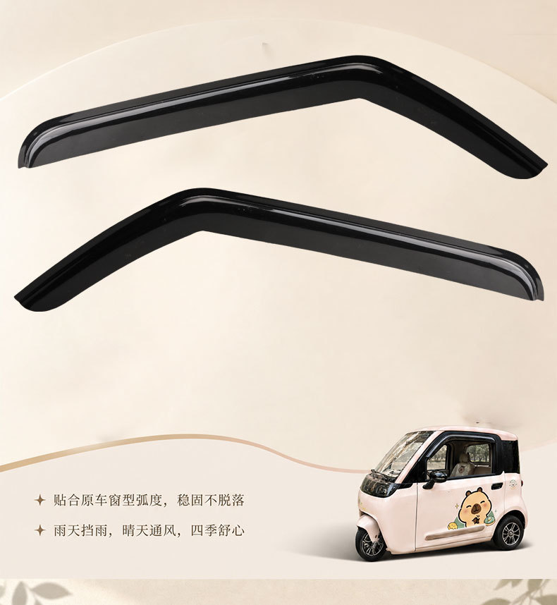Suitable for Shenghao Mili E01Pro Electric Three- and Four-Wheel Mobility Scooter Window Rain Shield