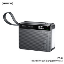 REMAX���100W˫����6W�����Դ�LED�����Թ���������ʳ�籦
