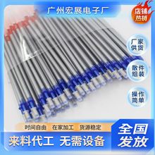 在家加工手工笔芯文具手工代加工项目合作手工半成品加工组装外包