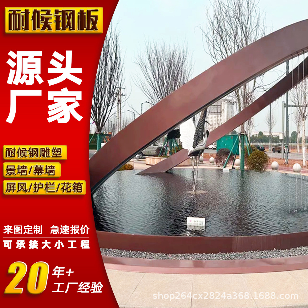 耐候钢板灯柱现货 公园装饰耐候钢灯箱切割镂空加工制作设计灯柱