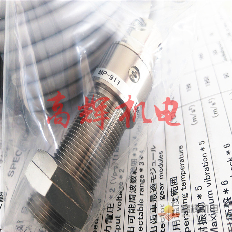 日本小野测器ONO SOKKI计数器DG-4280