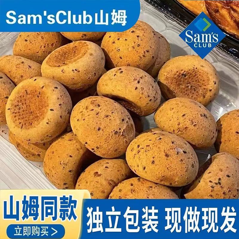 もちパンボール サムと同じネットセレブスナック 食事代わり 朝食パン 1箱 その他 通年送料無料|undefined