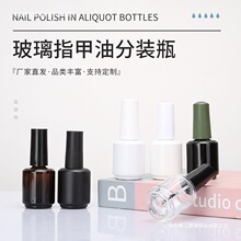 ��ɫ�ܹⲣ��ָ����ƿ�����z��ƿ15ml��ëˢ�ӻ��yƷ���ˮ���bƿ