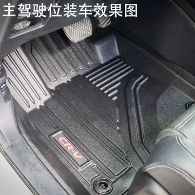 Mats, Drop Shipping, Trunk Mat