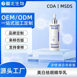 液态精华;贴片面膜;面部护理套装