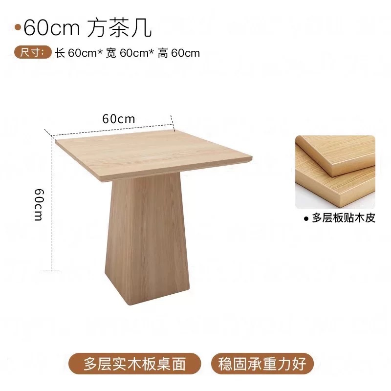 Квадратный журнальный столик 0,6 м.