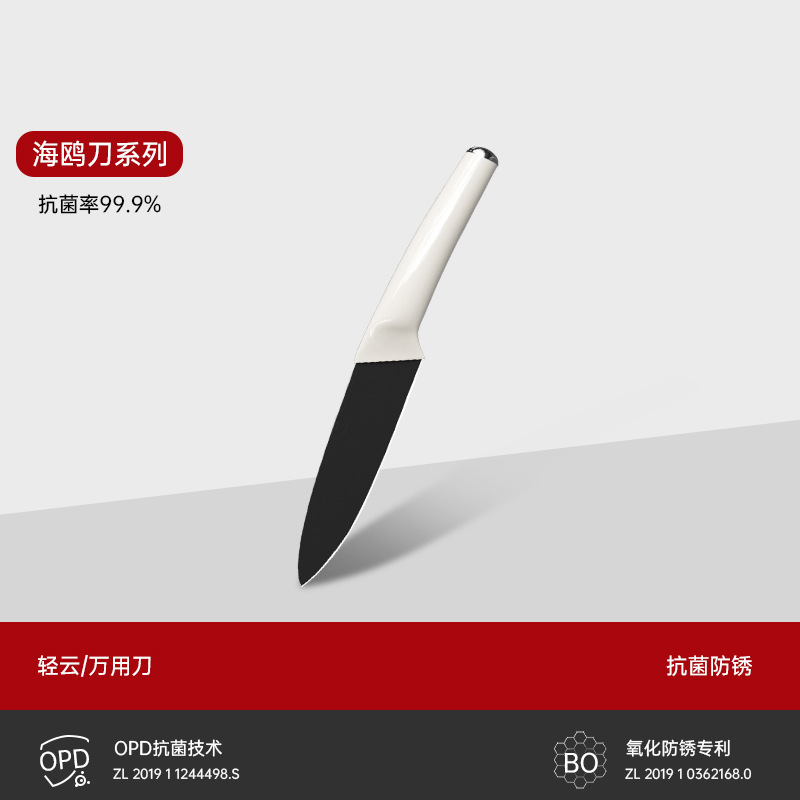 청윤/다용도 칼