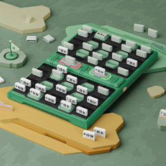 計客智能軍棋軍旗高檔四國陸戰棋giiker高級電子裁判自動磁力判定