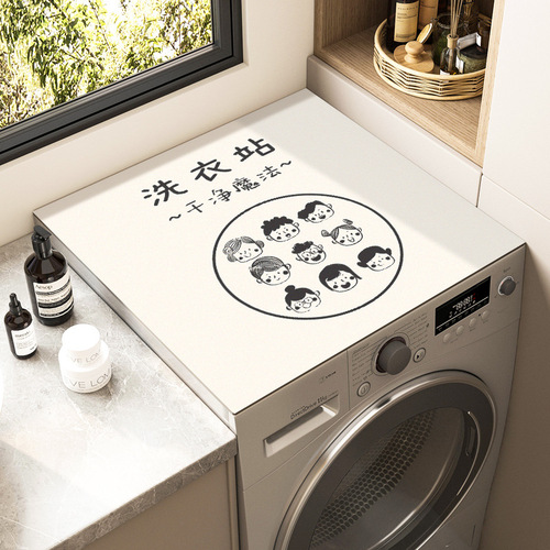 Washing machine dust cover drum fully automatic refrigerator cover waterproof sunscreen no-wash silicone dust cover bedside table