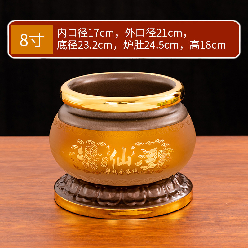 고대 색상 - 8inch /조각