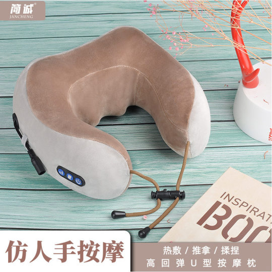 U-shaped massage pillow multifunctional household cervical vertebra massager memory foam car pillow portable U-shaped pillow wholesale
